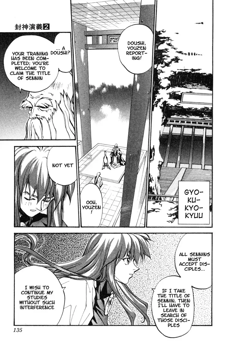 Houshin Engi Chapter 14 3